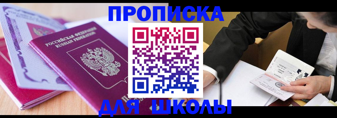форма 3 в Одинцово